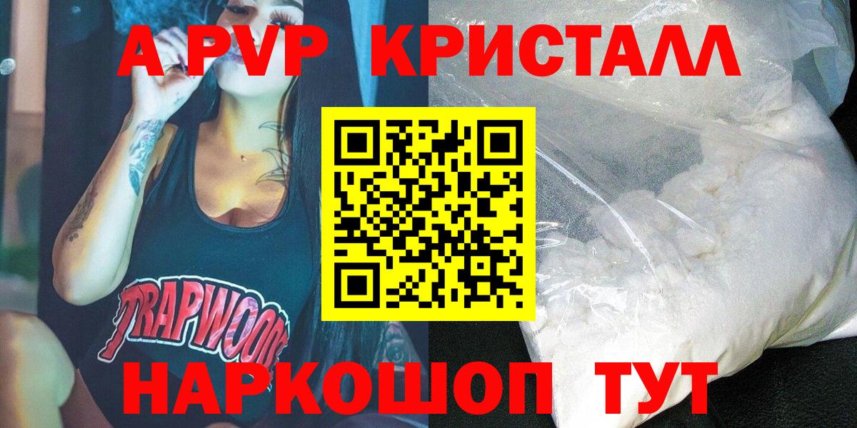 А ПВП СК КРИС Северобайкальск