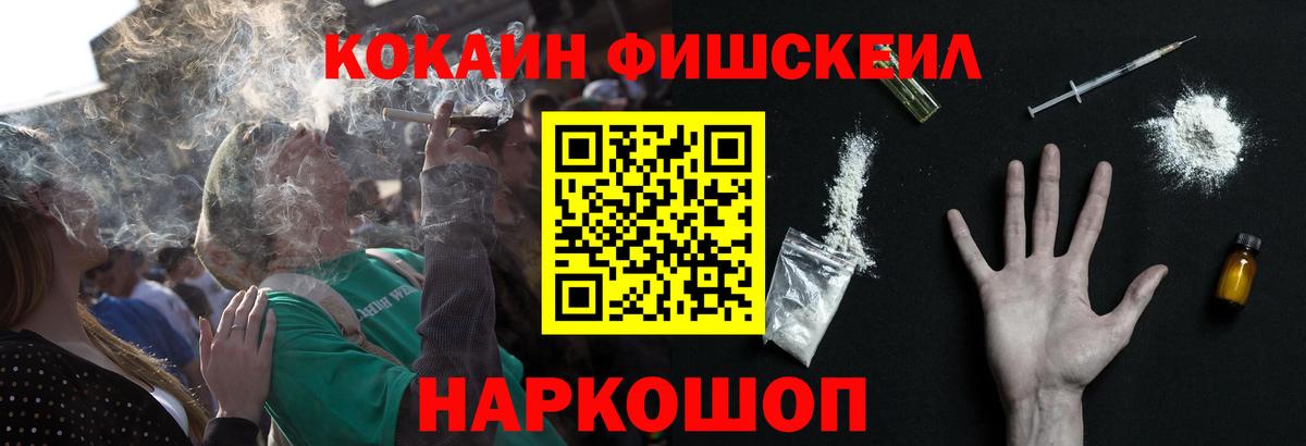 Северобайкальск  КОКАИН VHQ  Вход с VPN 