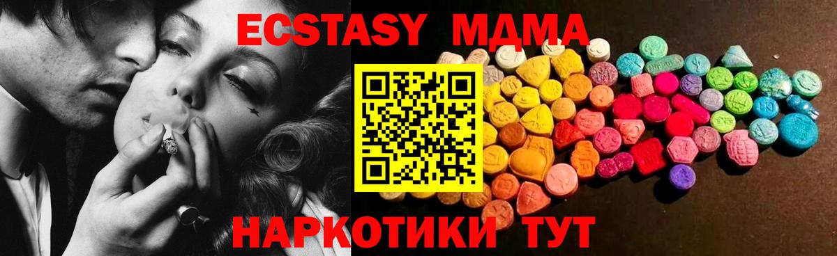 Экстази бентли Северобайкальск