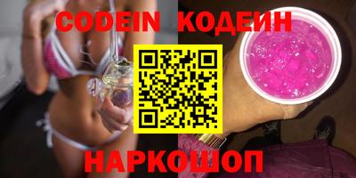 гашиш Рузаевка