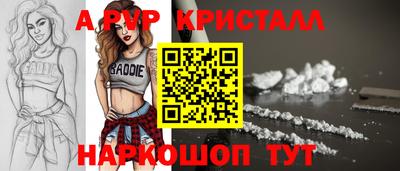 мескалин Рязань