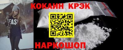 меф Рыбинск