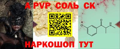 меф Рыбинск