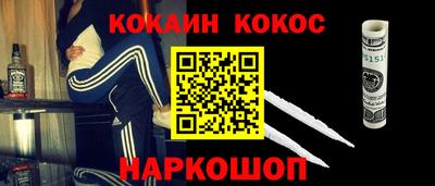 меф Рыбинск