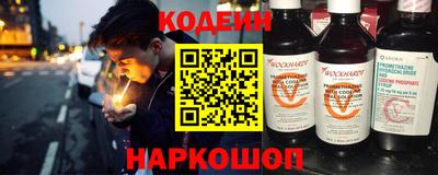 меф Рыбинск
