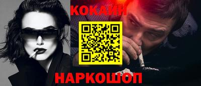 меф Рыбинск