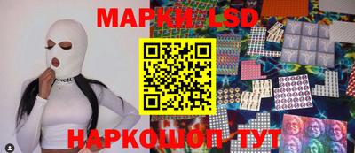 мескалин Рязань