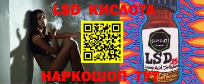 гашиш Рузаевка