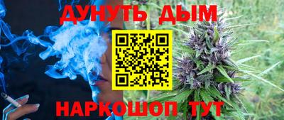мескалин Рязань
