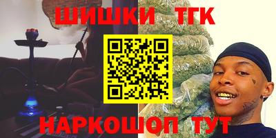 мескалин Рязань