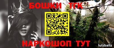 мескалин Рязань