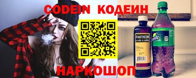 мескалин Рязань