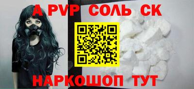 мескалин Рязань