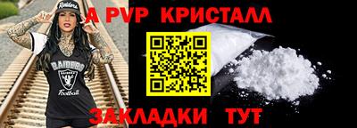 меф Рыбинск