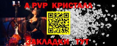 мескалин Рязань