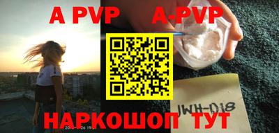 гашиш Рузаевка