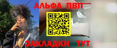 мескалин Рязань
