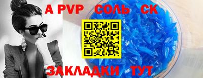 гашиш Рузаевка