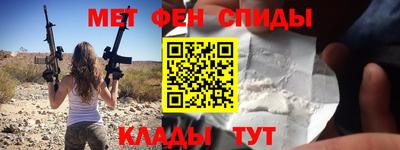 меф Рыбинск