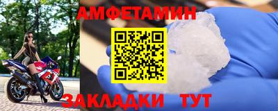 меф Рыбинск