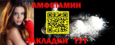 мескалин Рязань