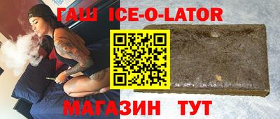 гашиш Рузаевка