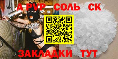 меф Рыбинск