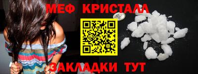 мескалин Рязань