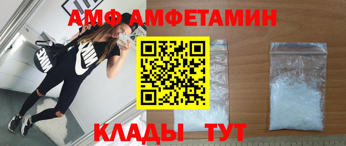 Северобайкальск  Метамфетамин кристалл  Метамфетамин кристалл  Вход с VPN 