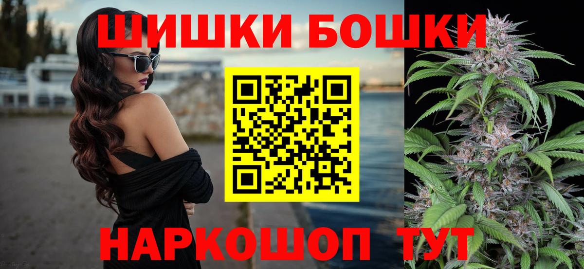 Марихуана LSD WEED Северобайкальск